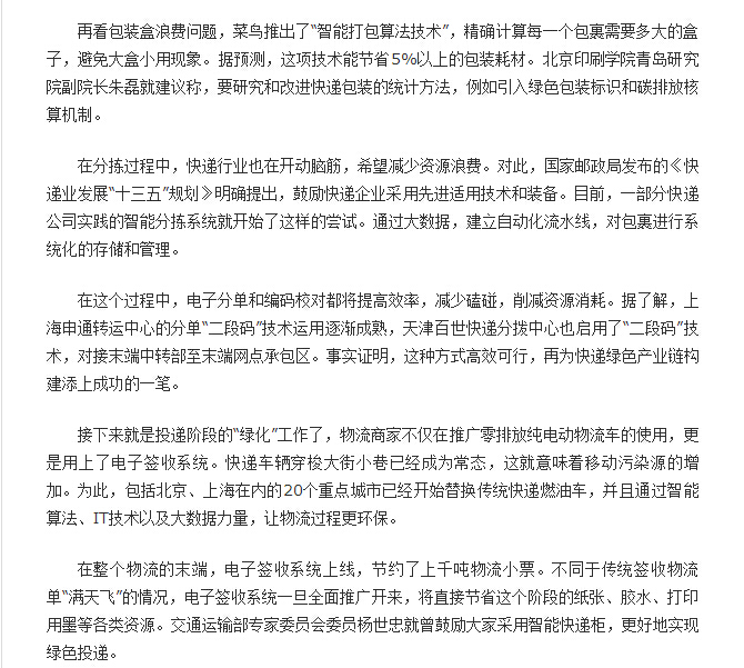 &#27431;&#23453;&#30331;&#38470;&#20837;&#21475;&#45;&#27431;&#23453;&#111;&#110;&#108;&#105;&#110;&#101;&#40;&#20013;&#22269;&#41;