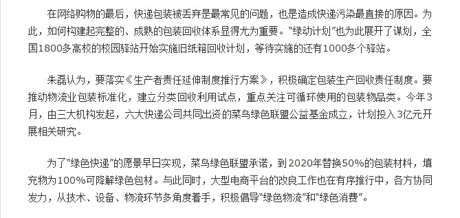 &#27431;&#23453;&#30331;&#38470;&#20837;&#21475;&#45;&#27431;&#23453;&#111;&#110;&#108;&#105;&#110;&#101;&#40;&#20013;&#22269;&#41;